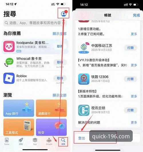 体育登录安装教程 196体育官网一键登录安装教程:新手也能轻松上手