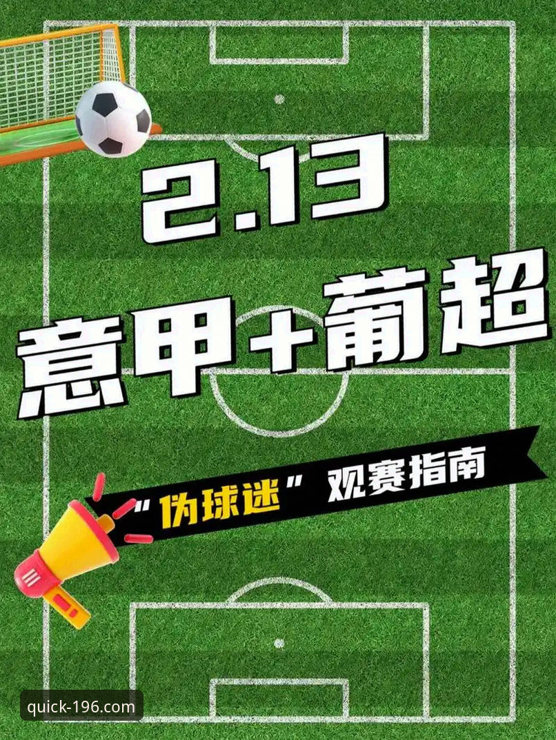 体育注册流程 欧冠女排半决赛逆转集锦操作教程——196体育官网用户观赛指南
