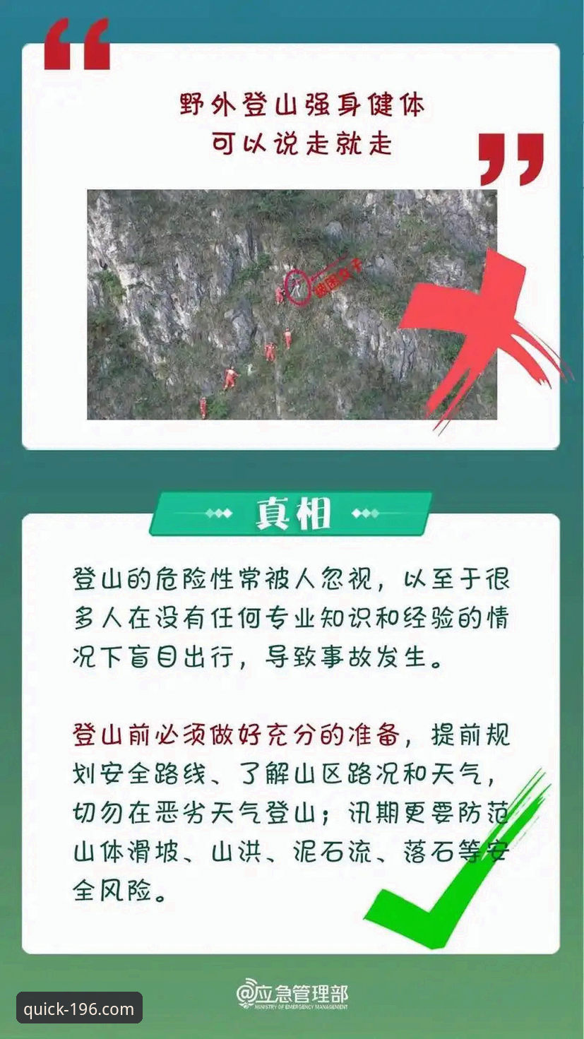 体育安全吗 体育安全吗?深度剖析体育平台的风险与防护——196体育官网 vs 传统观赛渠道对比分析