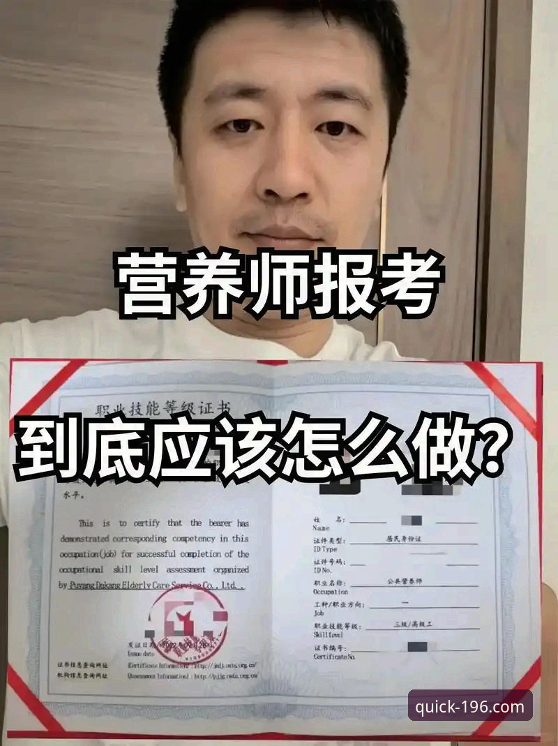 体育注册流程 196体育官网用户注册流程实用指南:从零开始的3分钟快速上手